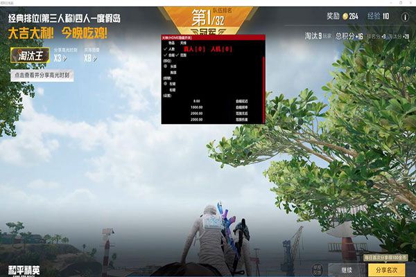 CF外挂没人管了吗透视自瞄效果
